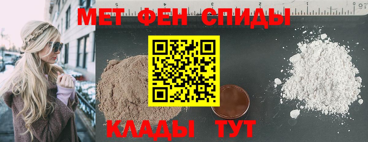Амфетамин  Вход с VPN  Нягань  АМФ Розовый 