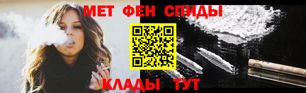 Амфетамин VHQ Нягань