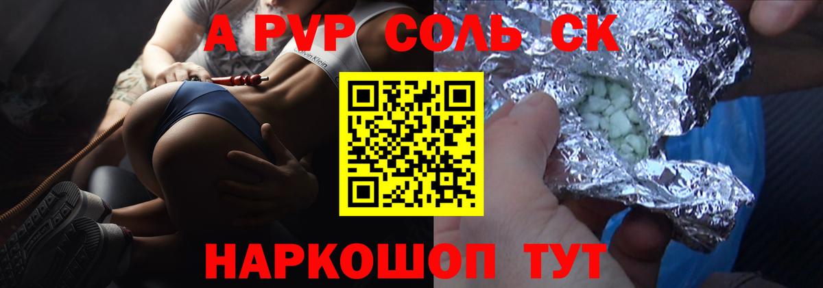 Мефедрон   МЕФ  КОКАИН  Метадон  Вход с VPN  Альфа ПВП СОЛЬ кристаллы  ГАШИШ  Вейп ТГК  Нягань  Конопля 