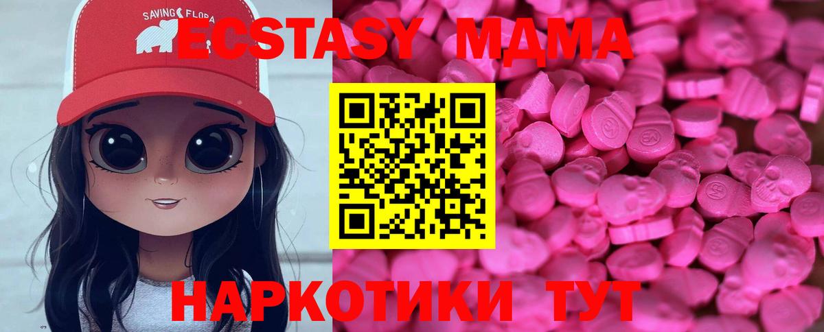 Экстази VHQ Нягань
