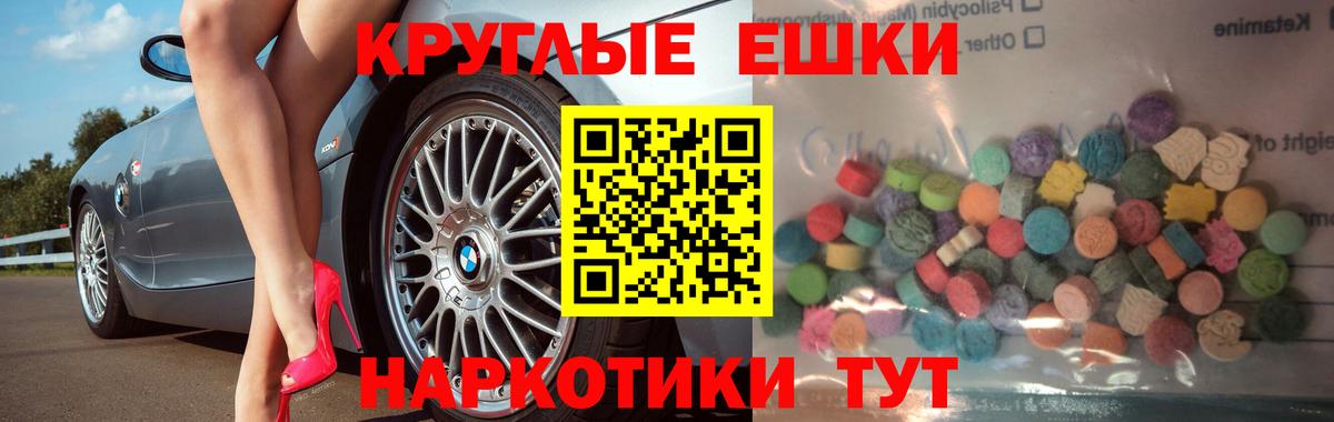 Экстази 280 MDMA  Вход с VPN  Нягань  Экстази 250 мг 