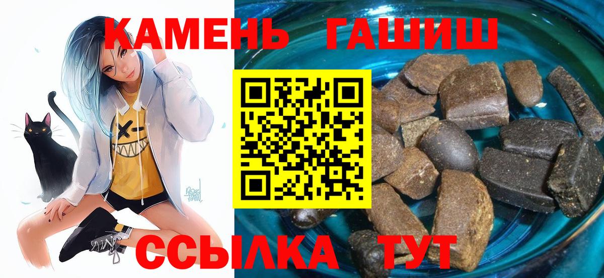 Гашиш гарик  Вход с VPN  Нягань  ГАШИШ 40% ТГК 