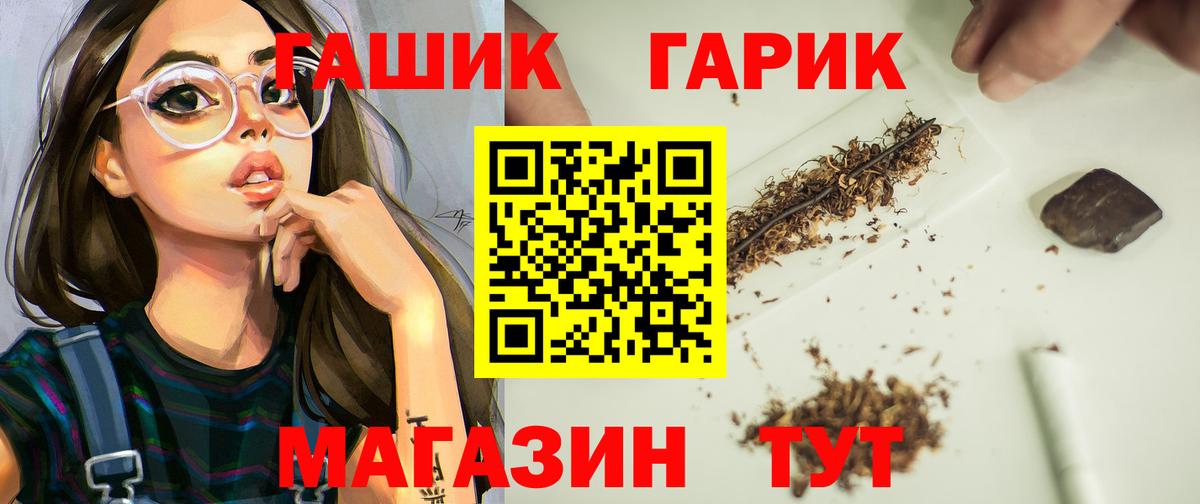 Гашиш AMNESIA HAZE Нягань