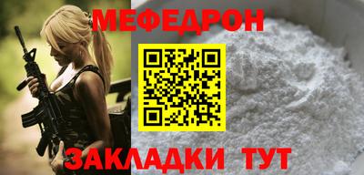 тгк Севастополь