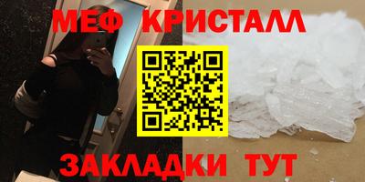 спайс Свободный