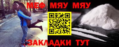 тгк Севастополь