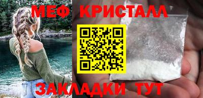 спайс Свободный