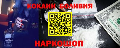 тгк Севастополь