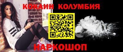 спайс Свободный