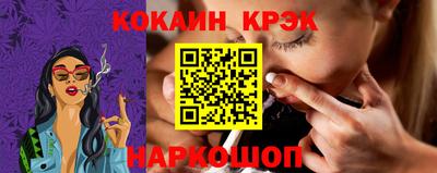 тгк Севастополь