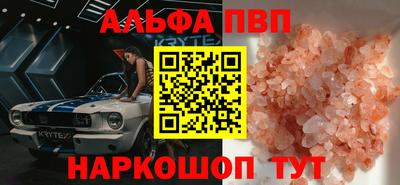 тгк Севастополь