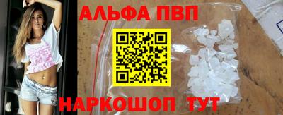 apvp Северобайкальск