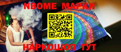 спайс Свободный