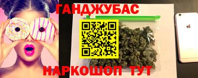 тгк Севастополь