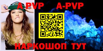 тгк Севастополь
