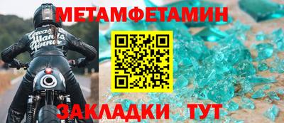 тгк Севастополь