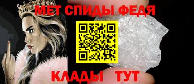 спайс Свободный