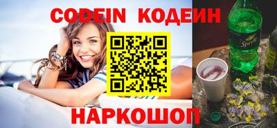 тгк Севастополь