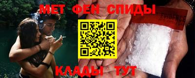 спайс Свободный