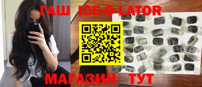 apvp Северобайкальск