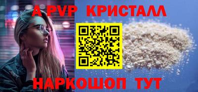 тгк Севастополь