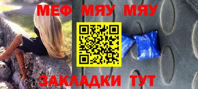 apvp Северобайкальск