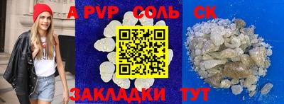 тгк Севастополь