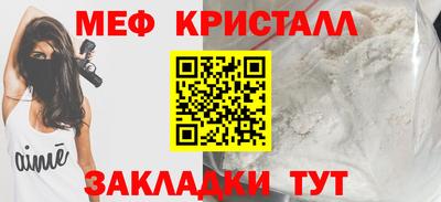 спайс Свободный