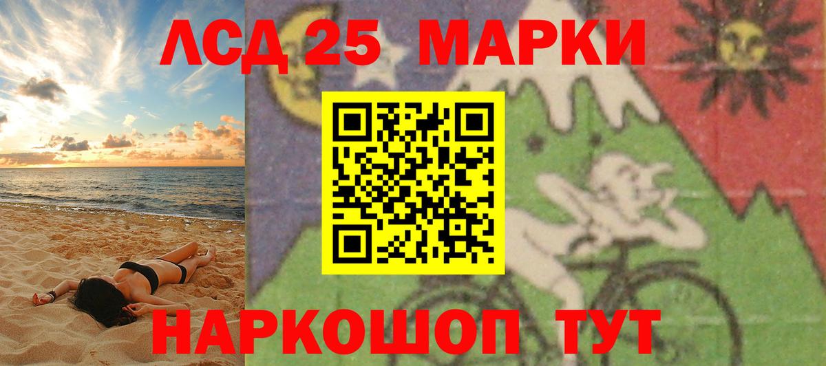 LSD-25 экстази ecstasy  LSD-25 экстази кислота  Нягань  LSD-25 экстази  Вход с VPN 