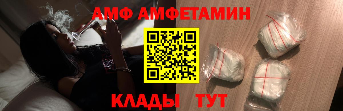 Первитин кристалл  Первитин кристалл  Метамфетамин  Нягань  Вход с VPN 