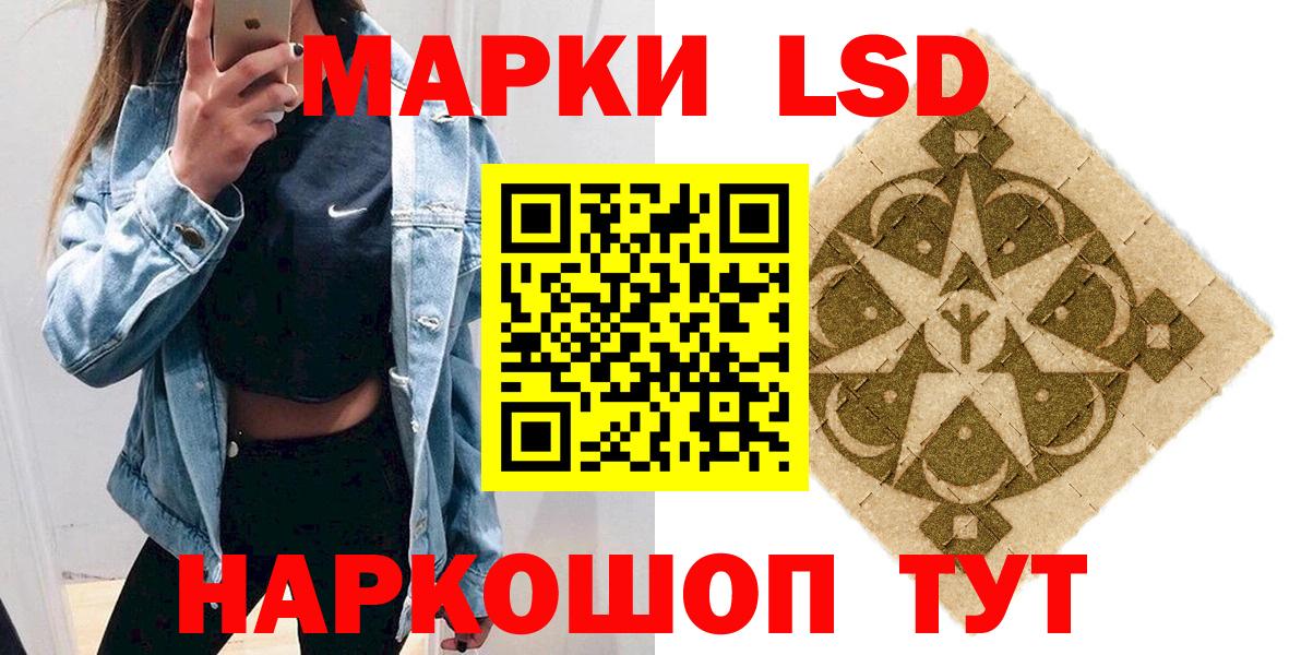 Нягань  Марки NBOMe 1,8мг  Марки NBOMe 1,8мг  Марки N-bome  Вход с VPN 