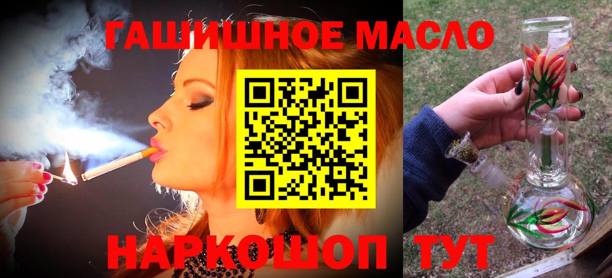 Дистиллят ТГК Wax Нягань