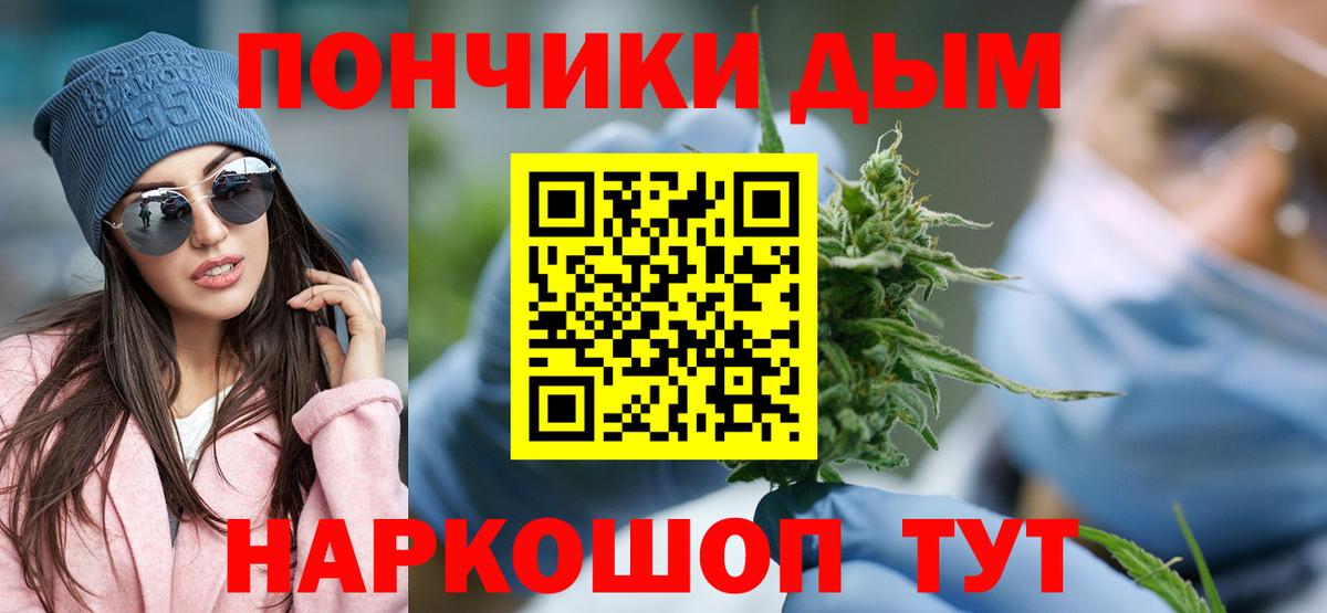 Нягань  МАРИХУАНА LSD WEED  Марихуана OG Kush  МАРИХУАНА ГИДРОПОН  Вход с VPN 